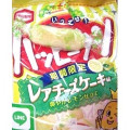 亀田製菓 ハッピーターン レアチーズケーキ味 商品写真 1枚目