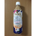 KIRIN 午後の紅茶 こだわり素材のヘルシーミルクティー 商品写真 4枚目