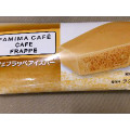 ファミリーマート FAMIMA CAFE カフェフラッペ アイスバー 商品写真 1枚目