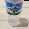 アサヒ おいしい水 富士山のバナジウム天然水 商品写真 1枚目