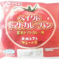 ヤマザキ ベイクドトマトカレーパン 北本トマトカレー風 商品写真 3枚目