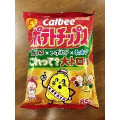 カルビー ポテトチップス これって？大トロ味 商品写真 2枚目