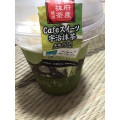 ファミリーマート Sweets＋ Cafeスイーツ 宇治抹茶 商品写真 1枚目