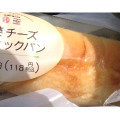 サークルKサンクス 焼きチーズスティックパン 商品写真 1枚目