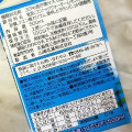 山陽乳業 ココナッツ レモン・ライチ味 商品写真 1枚目