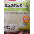 ヤマザキ ランチパック メロンクリーム＆バニラクリーム 商品写真 2枚目