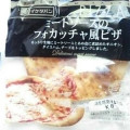 イケダパン ミートソースのフォカッチャ風ピザ 商品写真 1枚目