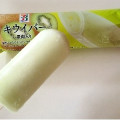 セブンプレミアム 氷菓 キウイバー 果肉入り 商品写真 2枚目