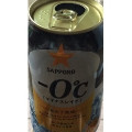 サッポロ ‐0℃ 商品写真 1枚目