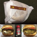 モスバーガー カレーモスバーガー 商品写真 1枚目