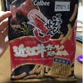 カルビー かっぱえびせん こだわり食材 近江牛ガーリックステーキ味 商品写真 2枚目