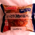 ヤマザキ おいしい菓子パン しっとり3色の豆パン 商品写真 2枚目