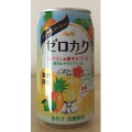 アサヒ ゼロカク 夏パイン＆爽やかライム 商品写真 3枚目