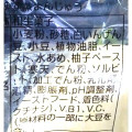 あわしま堂 さっぱりゆず蒸しまんじゅう 商品写真 4枚目