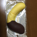 セブン-イレブン バナナクリーム＆ホイップサンド 商品写真 3枚目