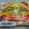 フジパン こんがりチーズのパン 商品写真 1枚目