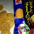 三幸製菓 ひとくちチーズ気分 濃厚チーズ味 商品写真 2枚目