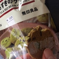 無印良品 宇治抹茶とあずきのクッキー 商品写真 5枚目