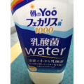 伊藤園 朝のYoo フェカリス菌1000 乳酸菌Water 商品写真 1枚目