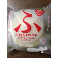 ヤマザキ ふわふわスフレ ストロベリージャム＆レアチーズ 商品写真 4枚目