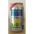 サッポロ 極ZERO CHU‐HI ゴクハイ グレープフルーツ 商品写真 1枚目