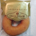 サークルKサンクス Cherie Dolce α ふわっとミルクドーナツ 商品写真 2枚目