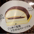 ファミリーマート こだわりパン工房 ザクザクチョコクリームパン 商品写真 2枚目