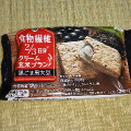 アサヒ クリーム玄米ブラン 食物繊維 黒ごま黒大豆 商品写真 5枚目