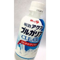 明治 アクアブルガリア CLEAR さわやかテイスト 商品写真 1枚目