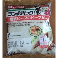ヤマザキ ランチパック 横濱ビーフのビーフカレー 商品写真 3枚目
