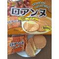 ブルボン ロアンヌ マロン 商品写真 3枚目