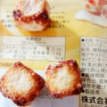 明治 チョコっとグラノーラ ホワイト 商品写真 1枚目