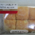 ポプラ ベーカリーストリート フレンチトースト蒸しケーキ 商品写真 3枚目