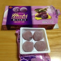 ブルボン mochi chocolat 紫いも＆黒ごま 商品写真 5枚目