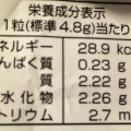 カバヤ あっさりショコラ 抹茶 商品写真 1枚目