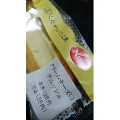 ファミリーマート こだわりパン工房 クリームチーズのデニッシュ 商品写真 2枚目