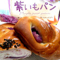 イトーパン 紫いもパン 商品写真 2枚目