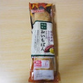ヤマザキ 徳島県産なると金時芋入りクリームのおいもぱん 商品写真 4枚目