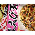 丸美屋 はらぺこふりかけ えび天味 商品写真 4枚目