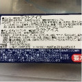 江崎グリコ カロリーコントロールアイスバー マルチ 2種 商品写真 1枚目