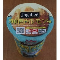 カルビー Jagabee 瀬戸内レモン味 商品写真 5枚目