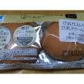 ファミリーマート こだわりパン工房 豆乳仕込みの豆乳クリームパン 商品写真 2枚目