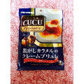 UHA味覚糖 CUCU Patisserie 焦がしカラメルのクリームブリュレ ローストシュガーと濃厚カスタードプリン 商品写真 2枚目