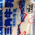 毎日牛乳 北海道酪農公社 三角牛乳 商品写真 5枚目
