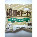 ヤマザキ 48層のドーナツ ビターチョコ＆チョコクランチ 商品写真 1枚目