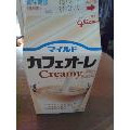 江崎グリコ マイルドカフェオーレ Creamy 商品写真 4枚目