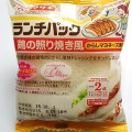 ヤマザキ ランチパック 鶏の照り焼き風 からしマヨネーズ風味 商品写真 2枚目