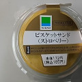 ファミリーマート Sweets＋ ビスケットサンド ストロベリー 商品写真 5枚目