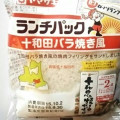 ヤマザキ ランチパック 十和田バラ焼き風 商品写真 1枚目