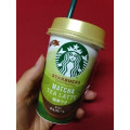 スターバックス ディスカバリーズ 抹茶ラテ WITH チョコレート 商品写真 4枚目